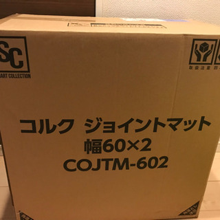 ※最終値下げ【新品】コルクマット 18枚　大判60×60×2の画像