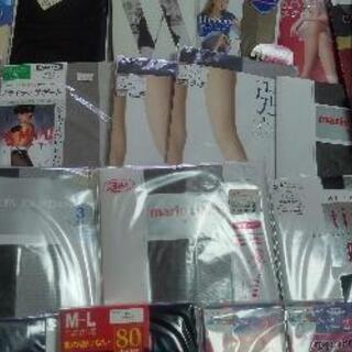 【無料】ストッキング/タイツの画像