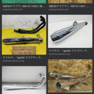 GB250 純正マフラー