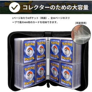 【新品未使用】カードアルバム　トレーディングカードケースファイル 　4ポケット　カードファイル ポケモン　遊戯王　透明シート 両面利用　最大400枚 コレクション　ホルダーカードバインダー キャリーケース付き ポケモンカード　防水の画像