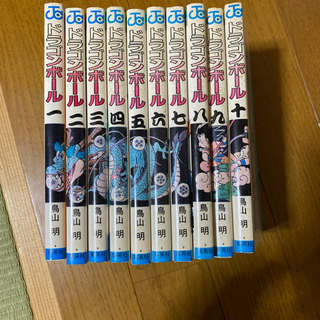 【在庫処分】漫画　ドラゴンボール　セット