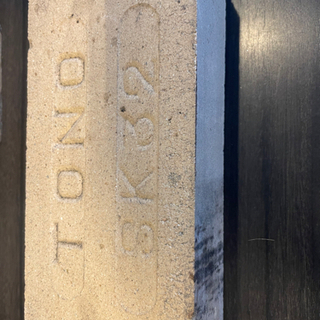 耐火煉瓦28個(価格は一個単価)の画像