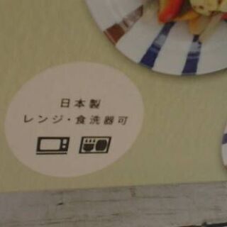 美濃焼4枚セットの画像
