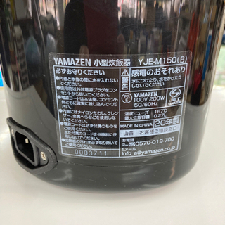 山善] 炊飯器 0.5~1.5合 ひとり暮らし用 リサイクルショップ宮崎屋住吉店　21.09.17  yの画像