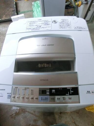 E142　日立 全自動洗濯機　9.0KG  BW-9SV（N)