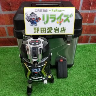 タジマ ZEROBLS-KJC レーザー墨出し器 ※動作確認のみ 精度を保証するものではございません 【リライズ野田愛宕店】【店頭取引限定】【中古】管理番号：IT3C7OW9PNSA