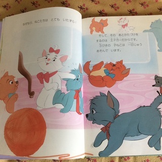 ディズニー 絵本の画像