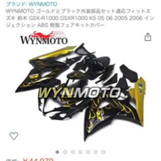 gsxr1000  k5 k6用