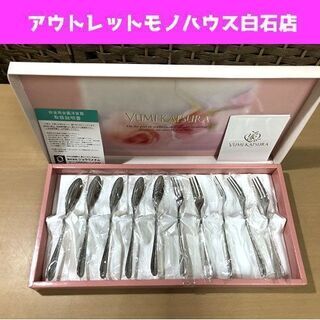 YUMI KATSURA  カトラリーセット スプーン 5本 フ...