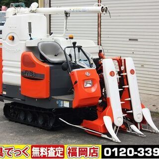 【SOLD OUT】クボタ コンバイン ジョイカム 2条刈 R216S 15.5馬力 グレンタンク 刈取スライド ロングオーガ【簡易清掃済】【SOLD OUT】