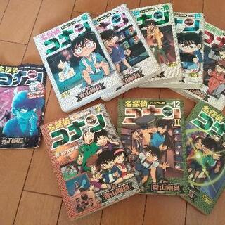 コナン　飛び巻　