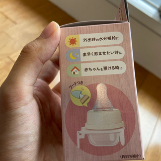 【決定しました】紙パック用乳首　chuchu 新品未開封の画像