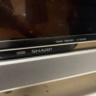 ジャンク品！シャープ テレビ  52型 - 新座市