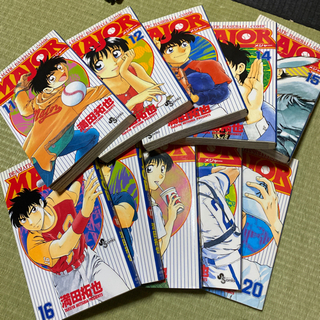 【在庫処分】漫画　MAJOR 11〜20巻セットの画像