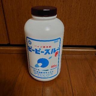 パイプ清浄剤 ピーピースルーF