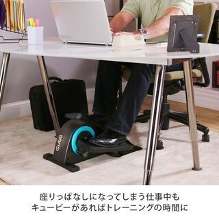 【愛品倶楽部柏店】Cubii(キュービー) フィットネスペダル【問合わせ番号：121-004602 002】の画像