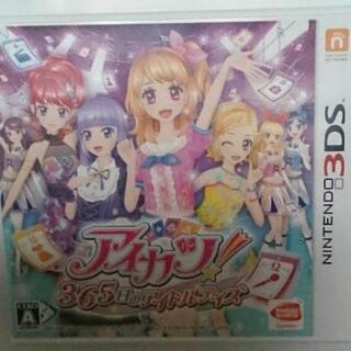 3DSソフト　アイカツ!シリーズ