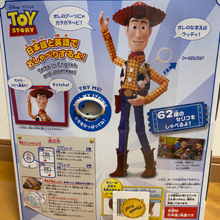 新品トイストーリーリアルサイズフィギュアウッディの画像