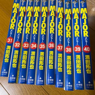 【在庫処分】漫画　MAJOR  31〜40巻セット