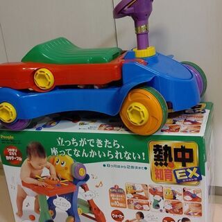 交渉中→価格変更 赤ちゃん用おもちゃ コンビカー