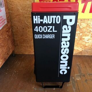 【愛品館市原店】Panasonic Hi-AUTO 400ZL ...