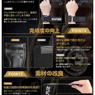 【新品未使用】【最新改良・厚手スポンジ】パワーグリップ プロ 正規品 握力の補助 鍛えたい部位の集中トレーニング 懸垂 グローブ パワーグリップ 筋トレ パワーぐりっぷ ラットプルダウン デッドリフト シーテッドローイング【初心者~プロ対応】②の画像