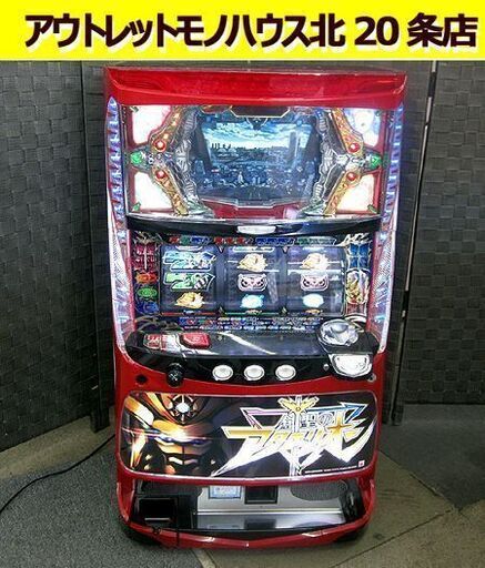 パチスロ実機 創世のアクエリオン スロット 家庭用 5号機 ドアキー/設定キー付き 100V 不要機 札幌 北20条店