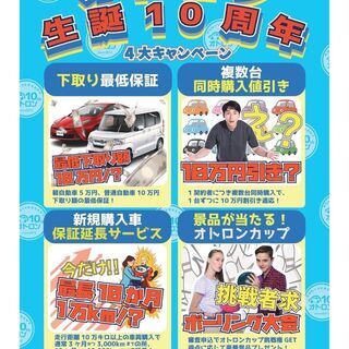 カッコいいミニバンの代表