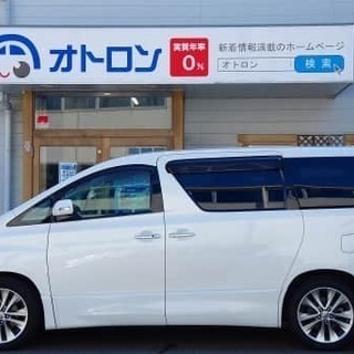 カッコいいミニバンの代表の画像