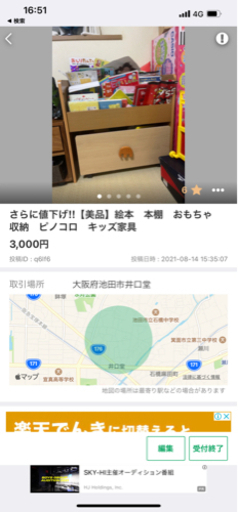 子供家具　本棚　ベビーカー　抱っこ紐