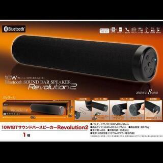 (取引決定)10w ブルートゥースサウンドバースピーカーRevo...
