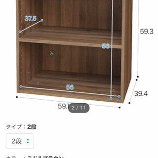 （お取り引き決定！）ニトリ　Nクリック　棚　二段　22日19時ま...