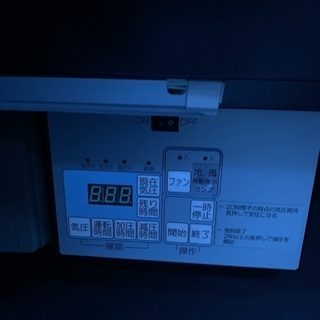 酸素カプセル − 滋賀県