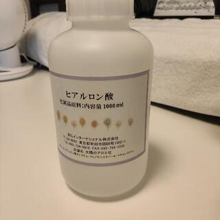 ヒアルロン酸 （化粧品原料）太陽のアロエ社