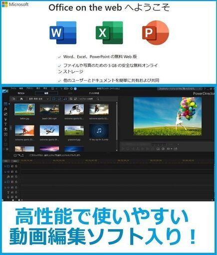激安ゲーミングPC本体★Corei7★初心者向け★ApexフォートナイトFFドラクエ