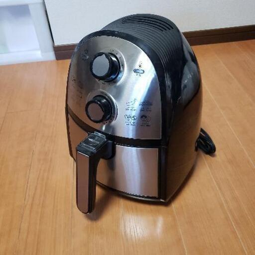 ノンオイルフライヤー　期間限定