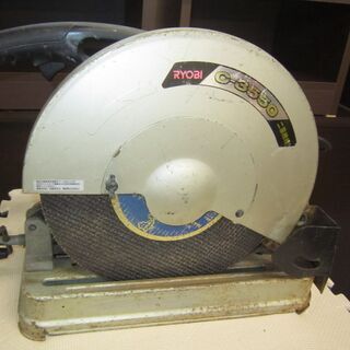 R301 RYOBI 355mm 高速切断機 C-3550 リョービ 電動工具 切断機 良品の画像