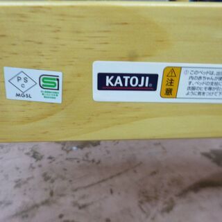 【愛品館八千代店】カトージ　ベビーベット【愛八BB】の画像