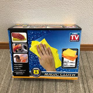 激安●新品●マジッククロス