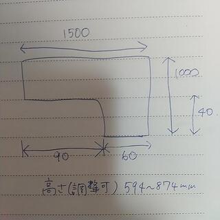 商談中です。  L字型デスク机の画像