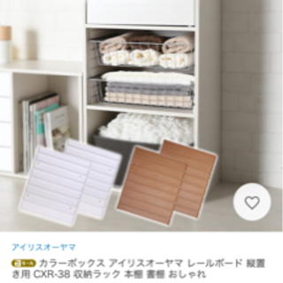 カラーボックスに