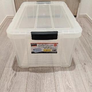 クリアライトボックス（35L）
