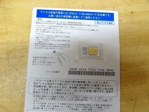 未使用品 DIANAVI 7インチフルセグポータブルナビ 2016年秋版 DNK-7636J カーナビ TV☆ PayPay(ペイペイ