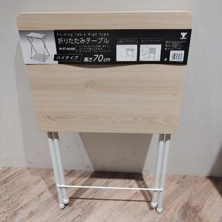 【新品、不要なので売ります。】