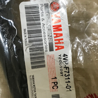サイドスタンドの画像