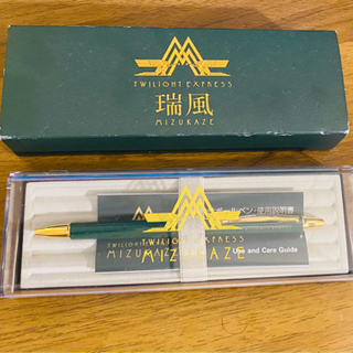 TWILIGHT EXPRESS 瑞風 車内販売 ボールペン