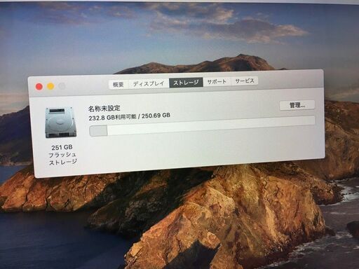 Apple MacBook Pro 13インチ MXK62J/A (Mid 2020) シルバー 256GBフラッシュストレージ 8G