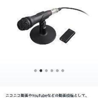 SONY製マイク
