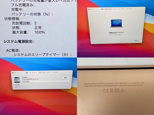 MacBook Air MGND3J/A M1 Chip 13インチ 8GB RAM 256GB SSD ゴールド