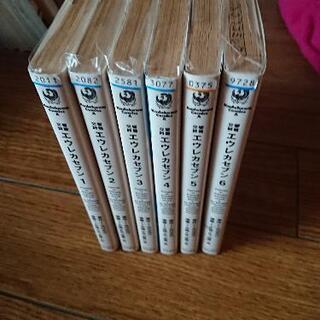 コミック エウレカセブン 全6巻